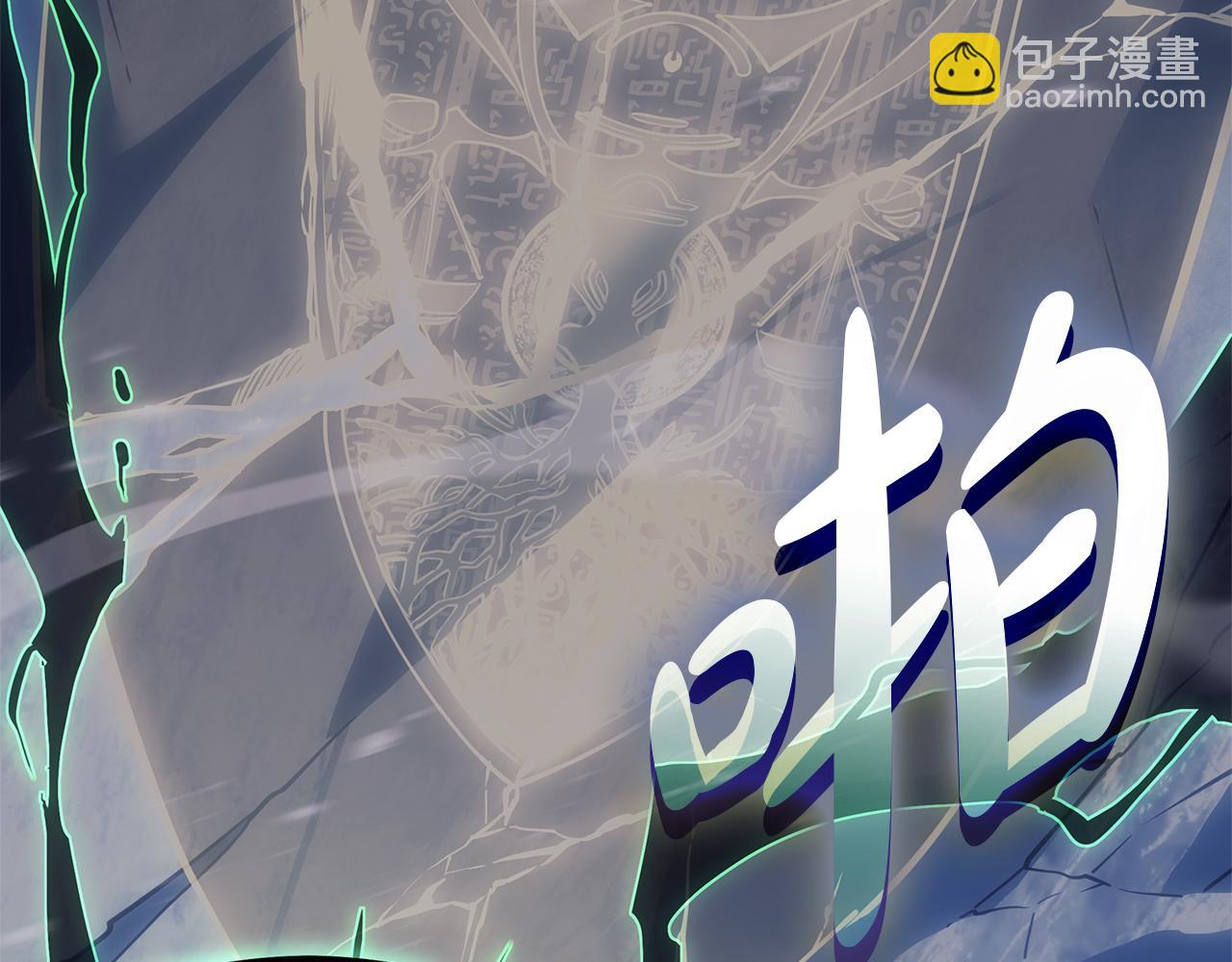 災難級英雄歸來 - 第91話 末世救贖(3/10) - 5