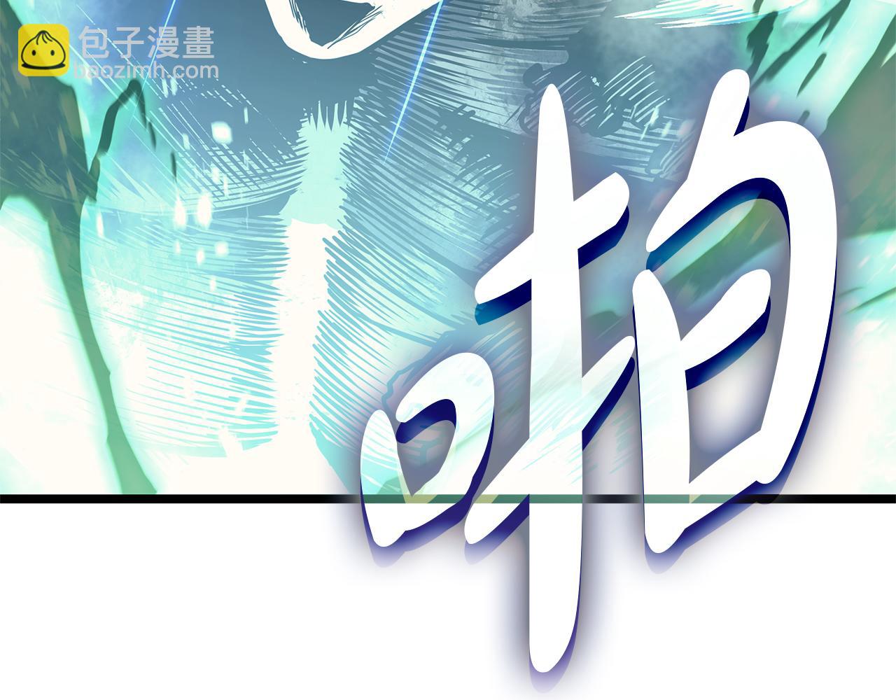 災難級英雄歸來 - 第91話 末世救贖(3/10) - 1