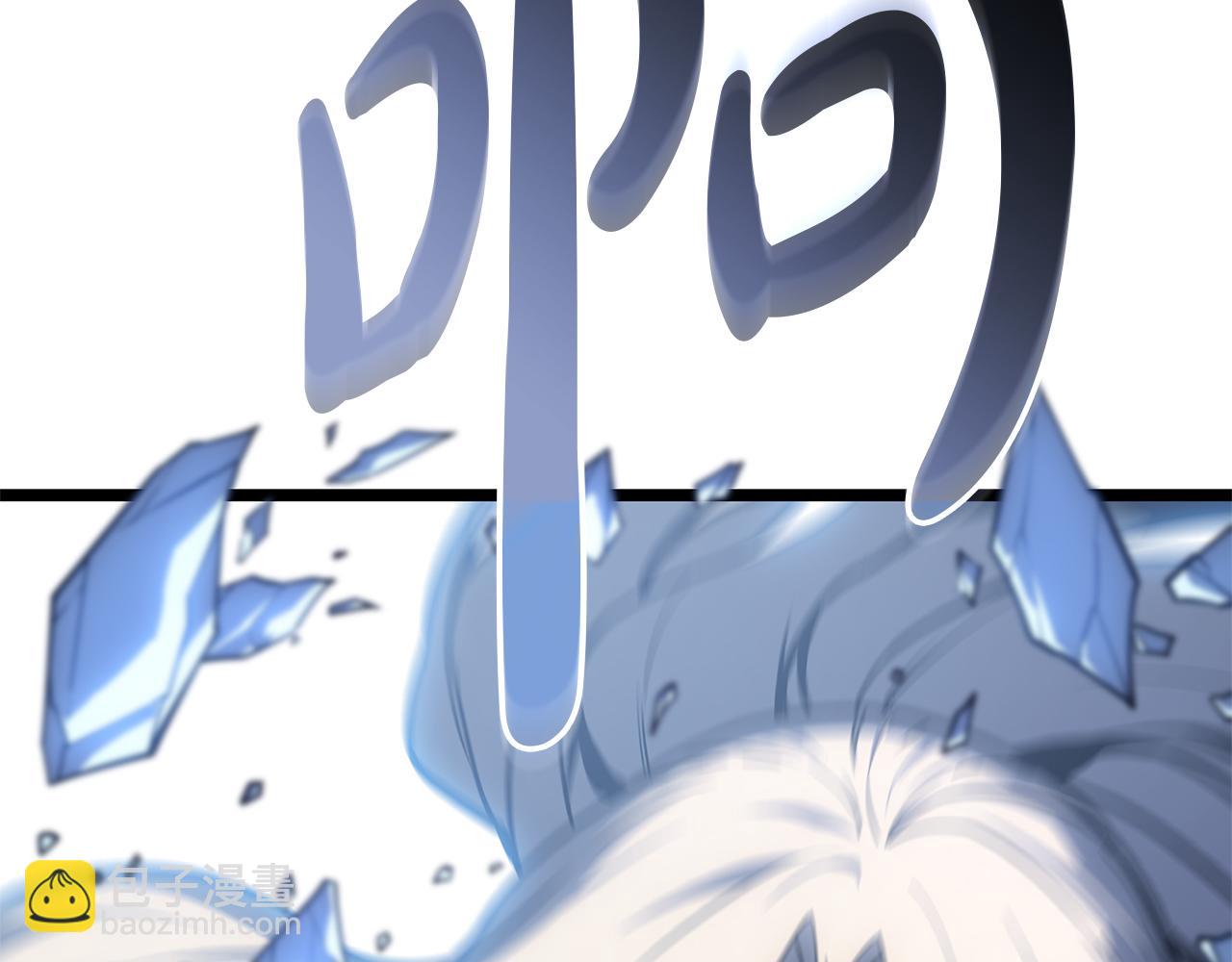 災難級英雄歸來 - 第91話 末世救贖(3/10) - 6