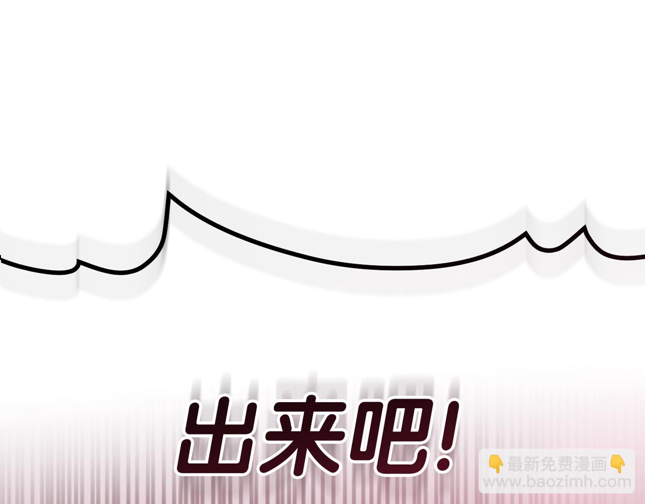 災難級英雄歸來 - 第91話 末世救贖(1/10) - 5