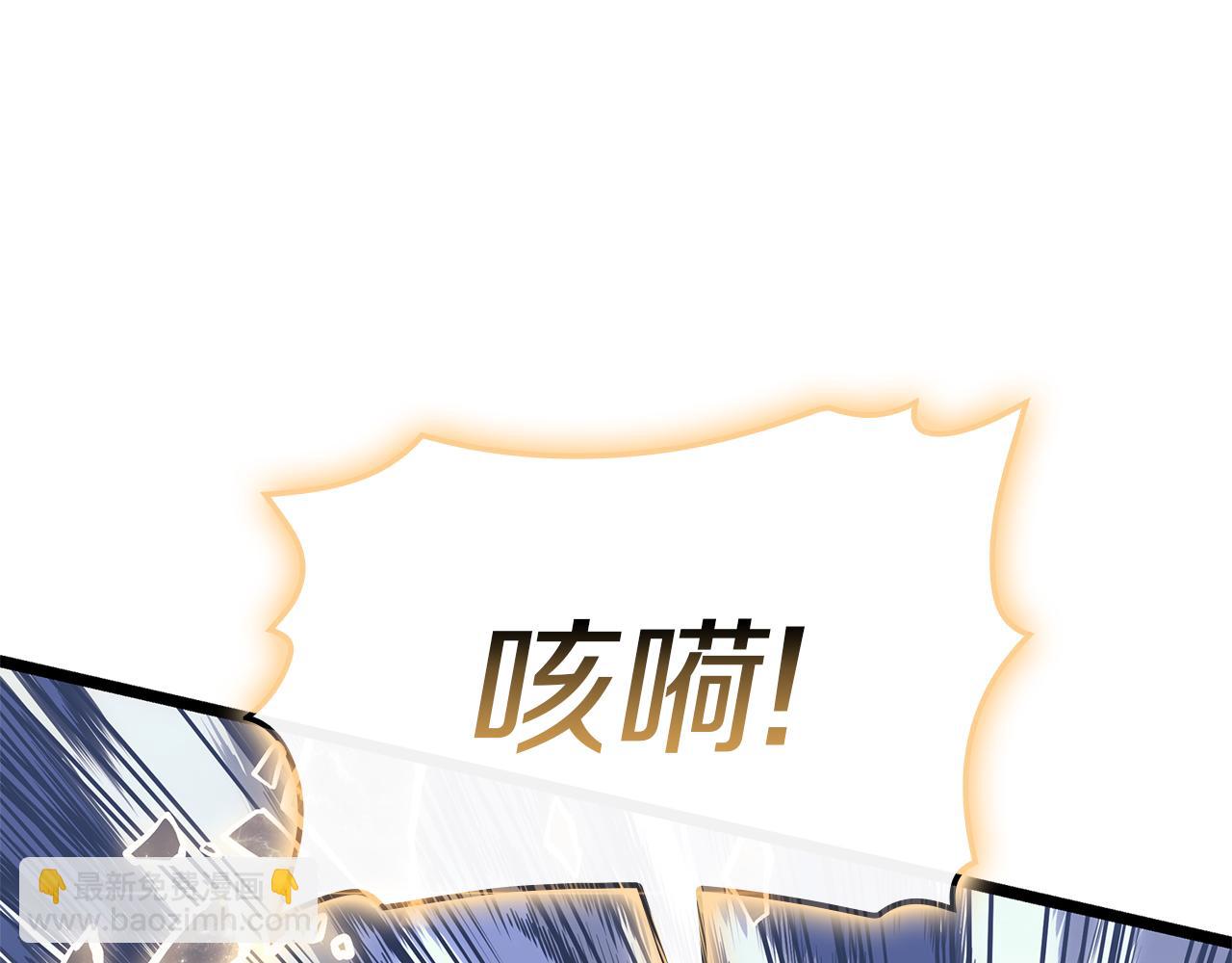 災難級英雄歸來 - 第91話 末世救贖(3/10) - 2