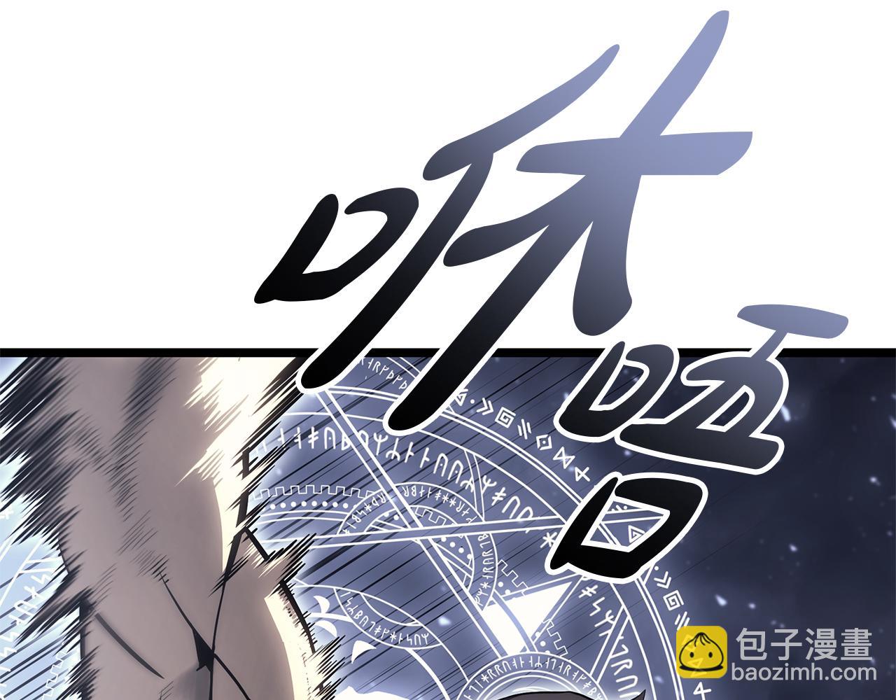 災難級英雄歸來 - 第91話 末世救贖(3/10) - 1