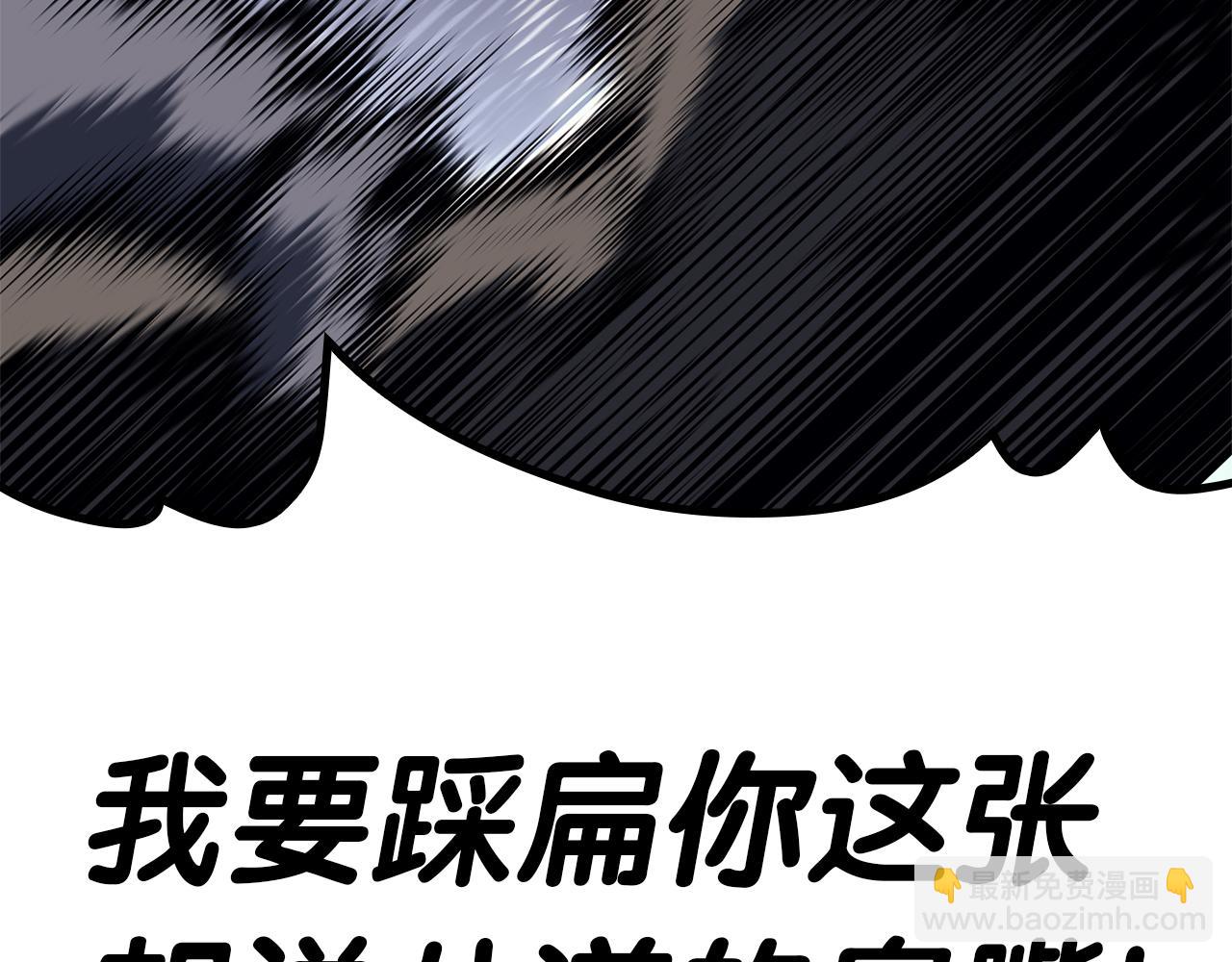 災難級英雄歸來 - 第91話 末世救贖(3/10) - 3