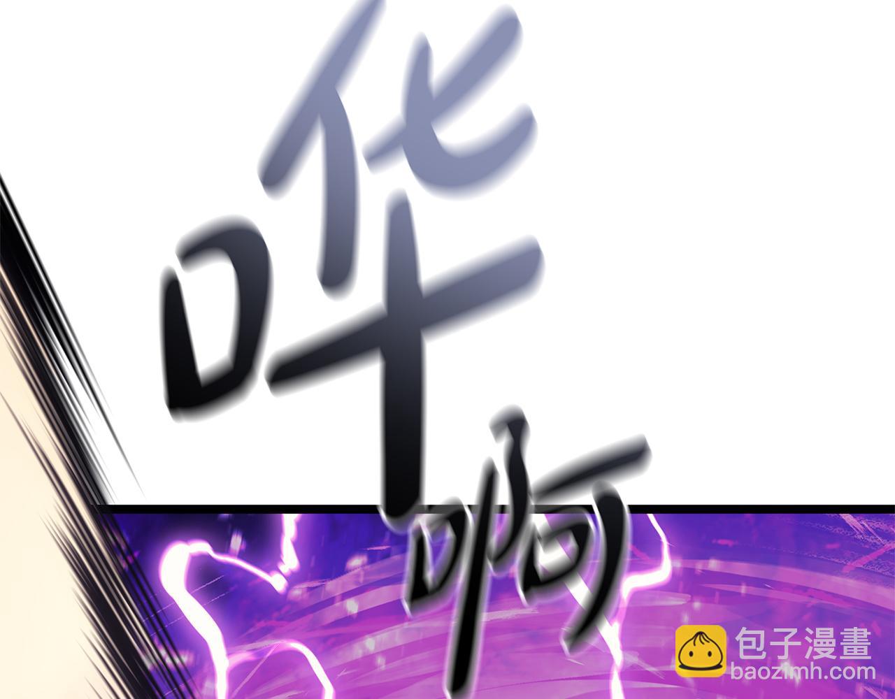 災難級英雄歸來 - 第91話 末世救贖(4/10) - 5