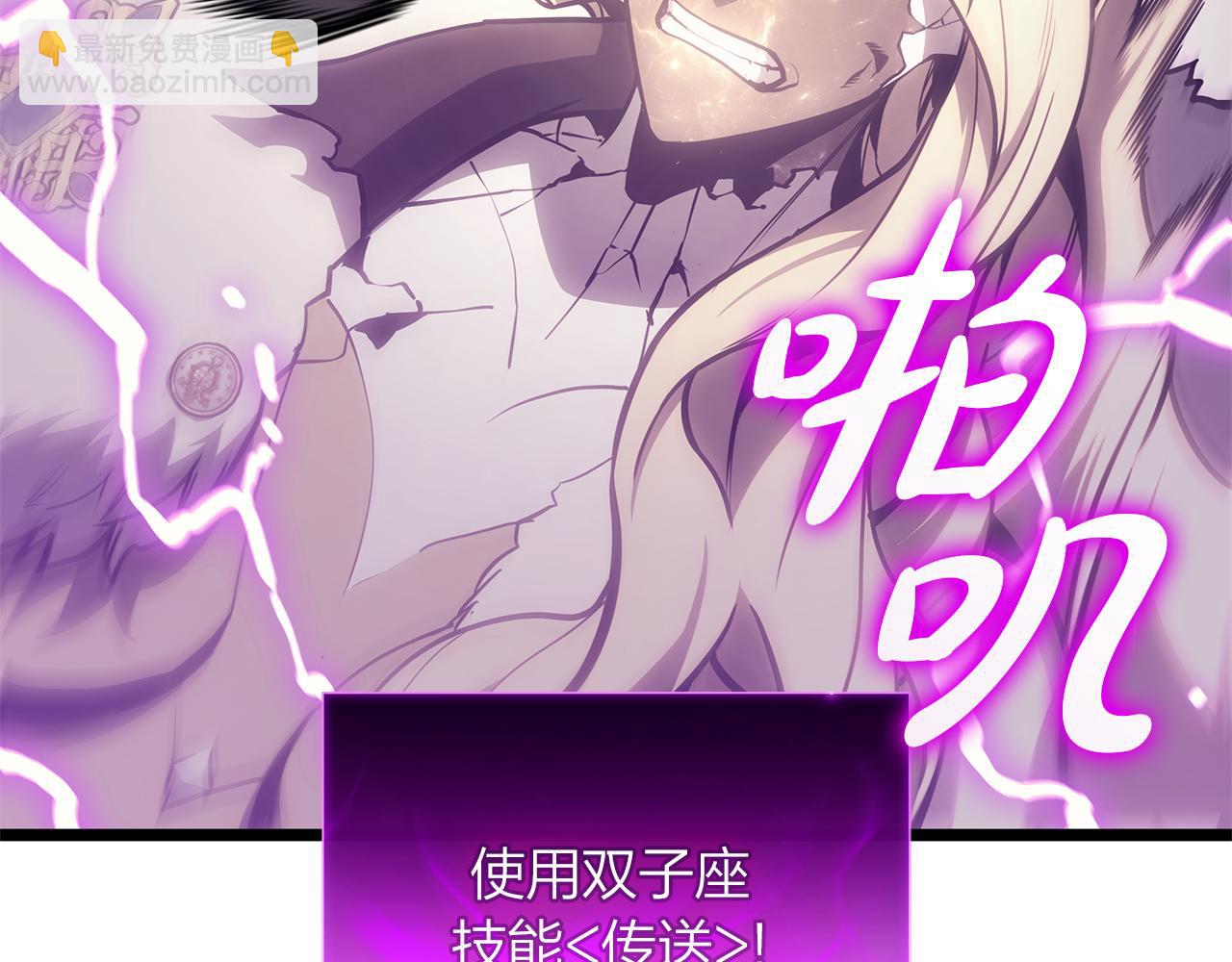 災難級英雄歸來 - 第91話 末世救贖(4/10) - 7