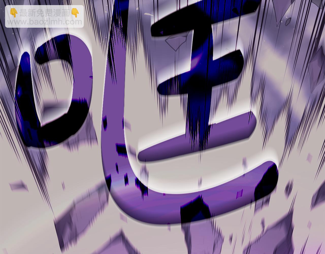 災難級英雄歸來 - 第91話 末世救贖(4/10) - 2