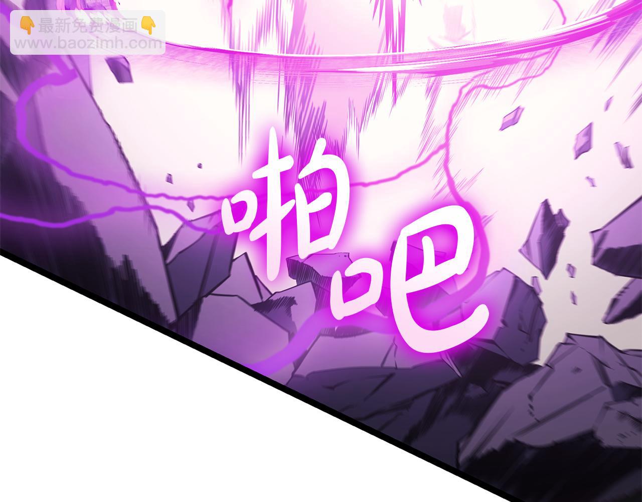 災難級英雄歸來 - 第91話 末世救贖(4/10) - 4