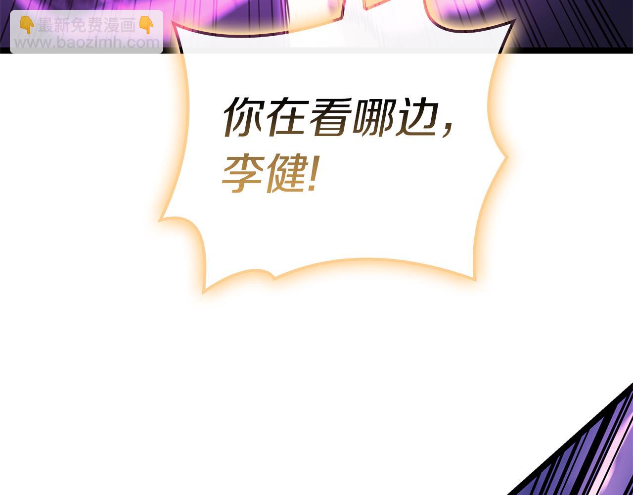 災難級英雄歸來 - 第91話 末世救贖(4/10) - 4