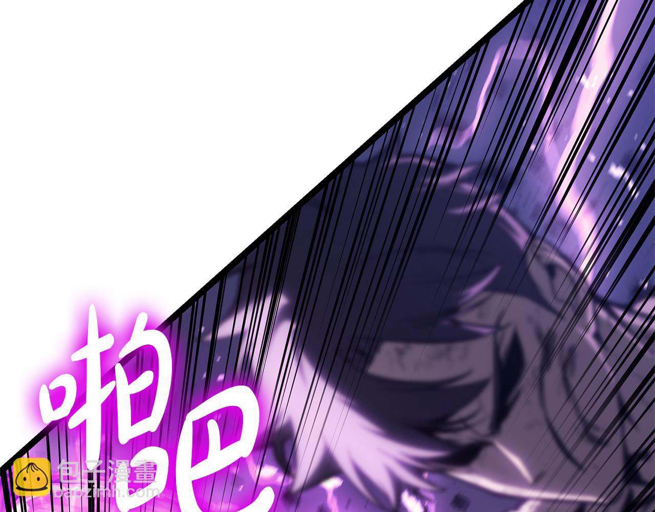 災難級英雄歸來 - 第91話 末世救贖(4/10) - 5