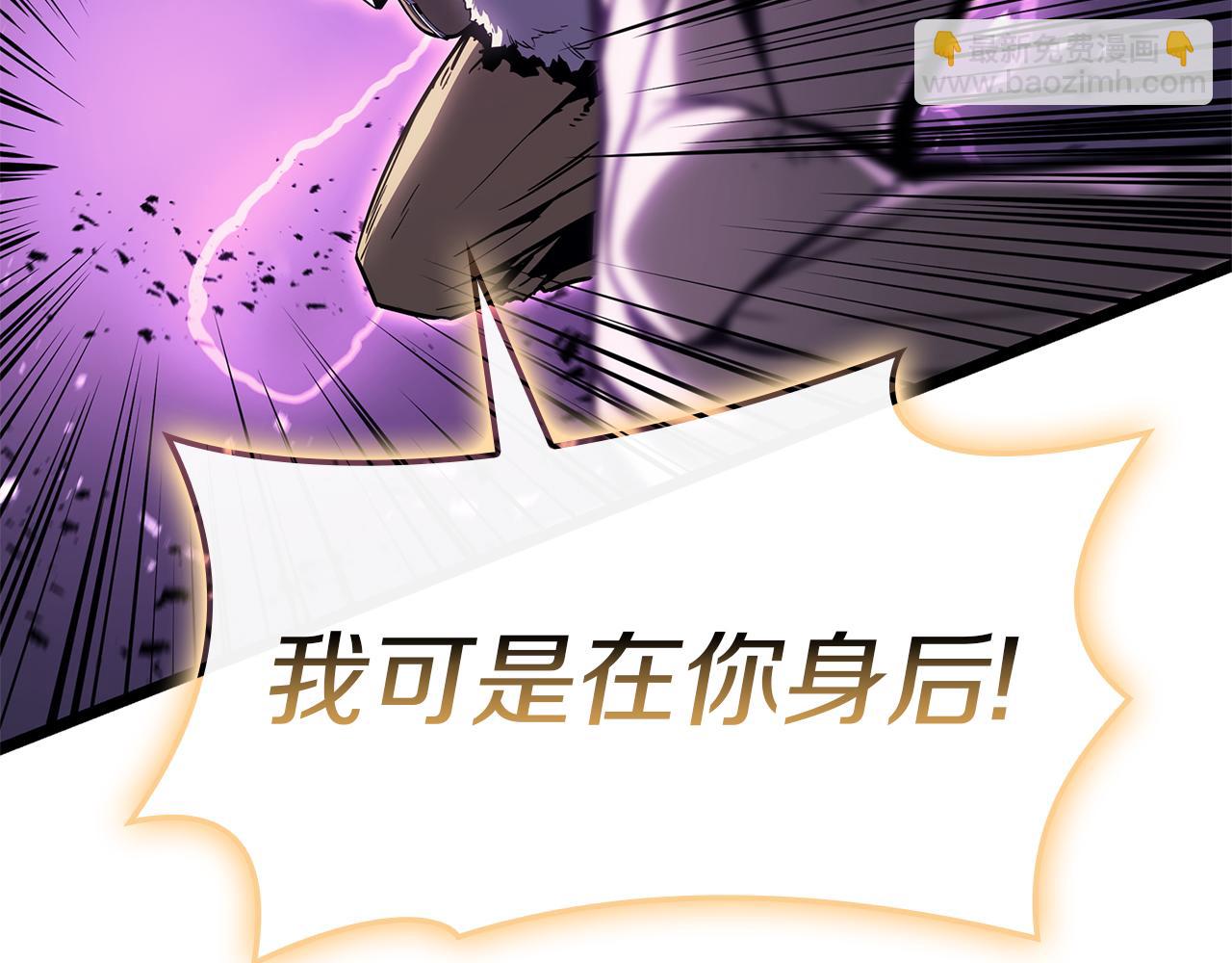 災難級英雄歸來 - 第91話 末世救贖(4/10) - 7