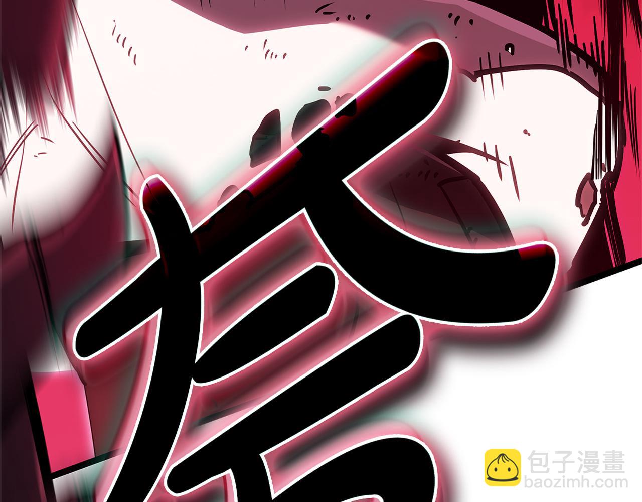 災難級英雄歸來 - 第91話 末世救贖(1/10) - 1