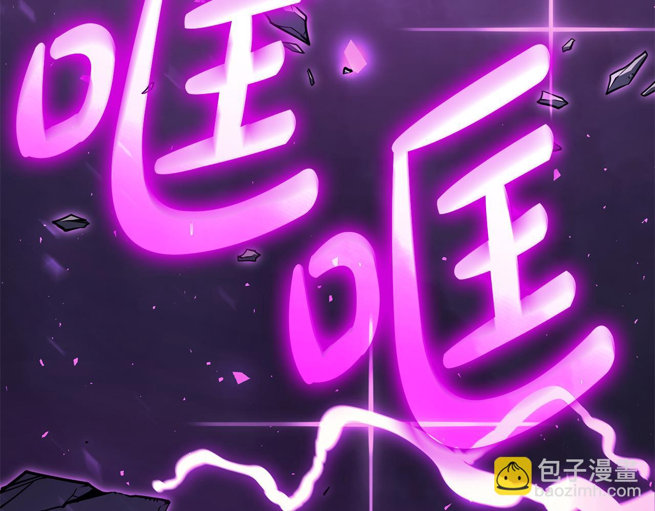 災難級英雄歸來 - 第91話 末世救贖(4/10) - 2