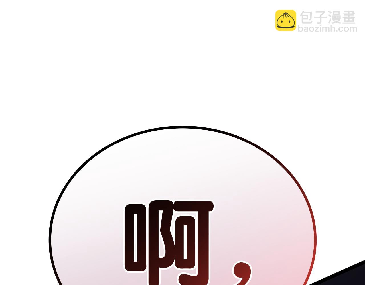 災難級英雄歸來 - 第91話 末世救贖(4/10) - 5