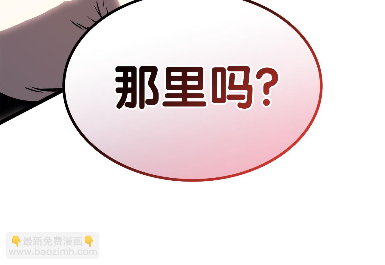 災難級英雄歸來 - 第91話 末世救贖(4/10) - 1