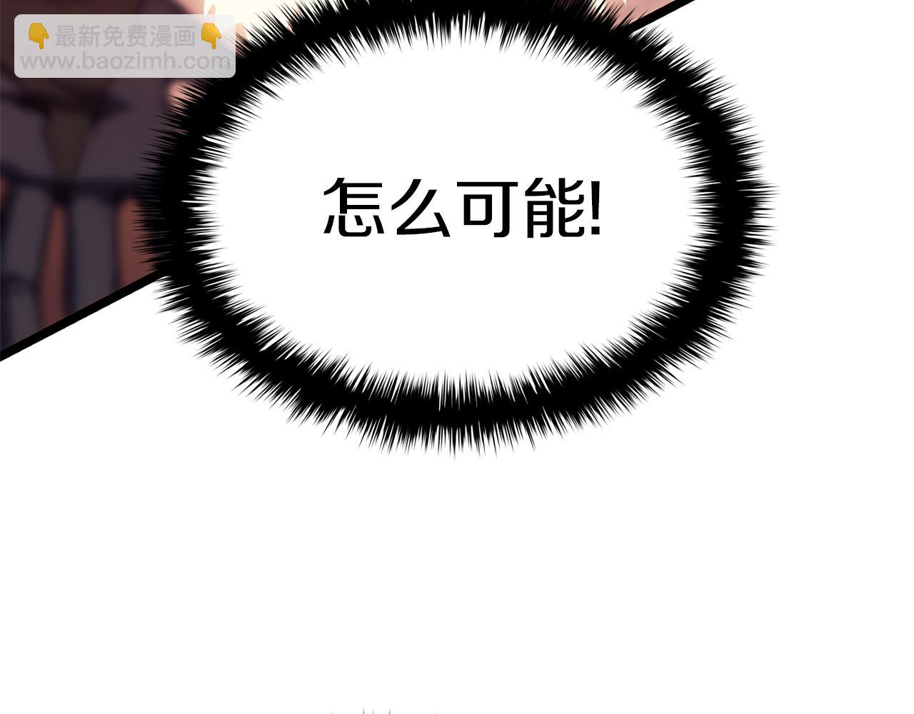 災難級英雄歸來 - 第91話 末世救贖(5/10) - 1