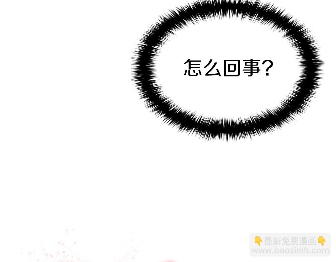 災難級英雄歸來 - 第91話 末世救贖(5/10) - 3