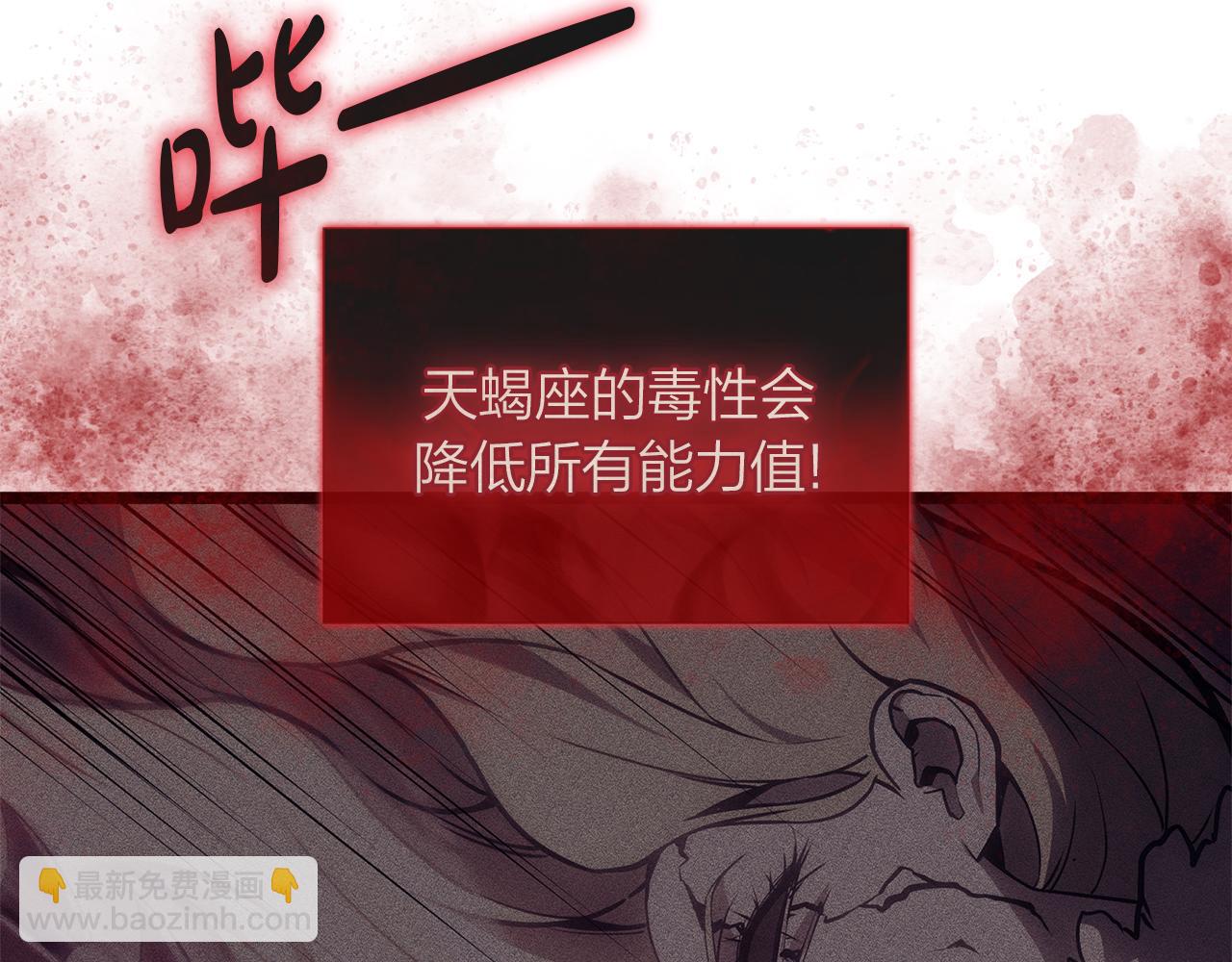 災難級英雄歸來 - 第91話 末世救贖(5/10) - 4