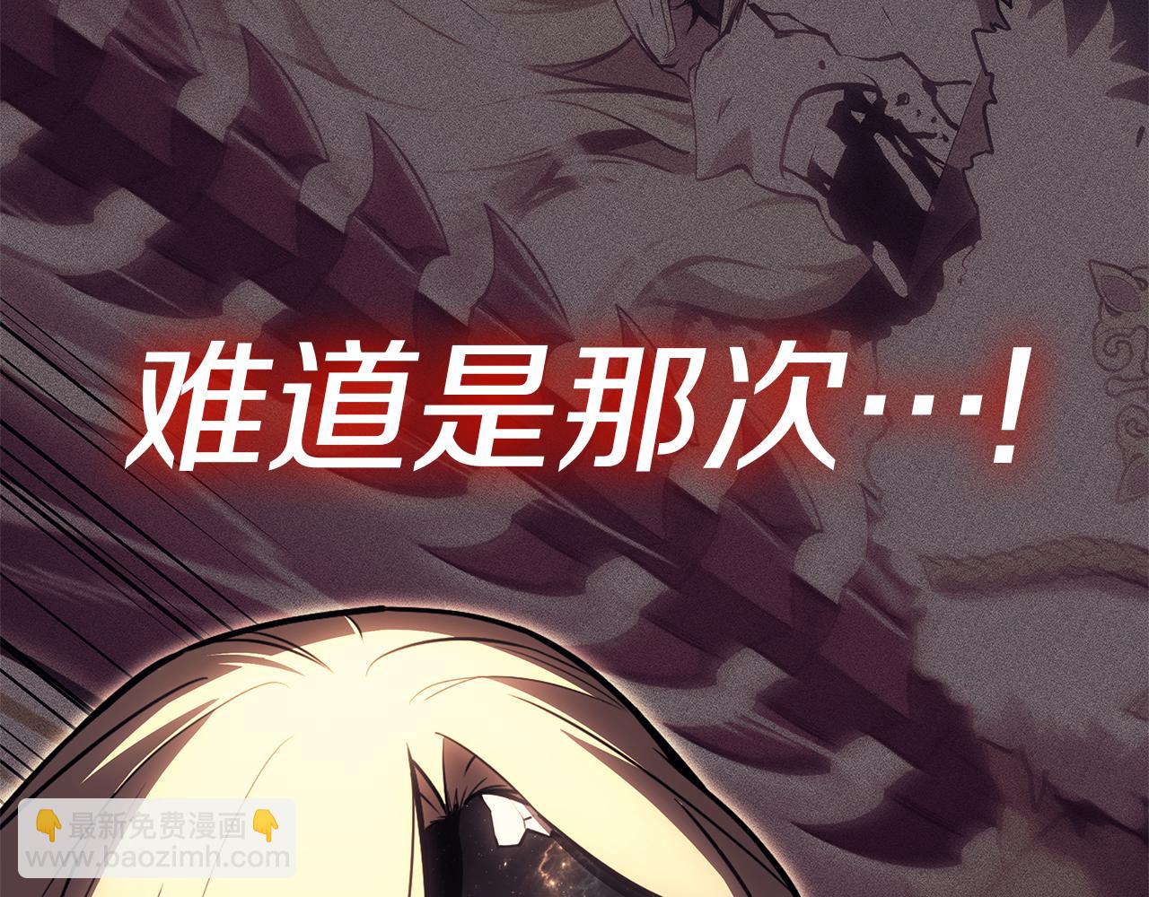 災難級英雄歸來 - 第91話 末世救贖(5/10) - 5