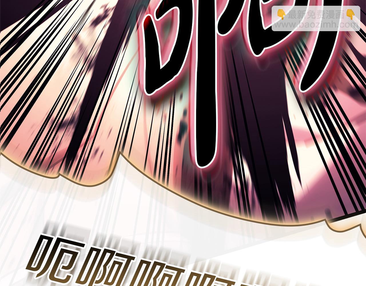 災難級英雄歸來 - 第91話 末世救贖(1/10) - 5