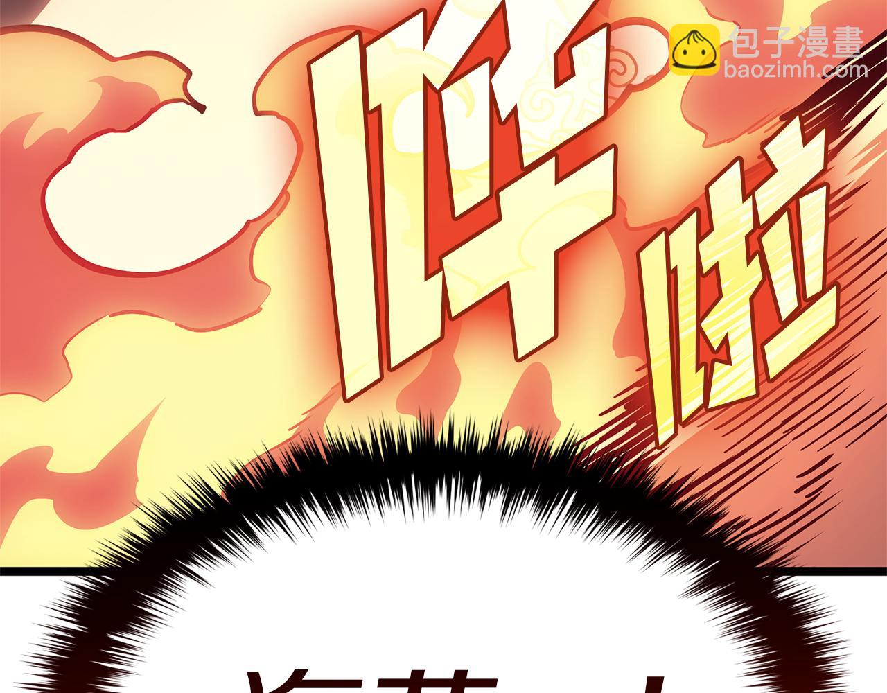 災難級英雄歸來 - 第91話 末世救贖(5/10) - 7