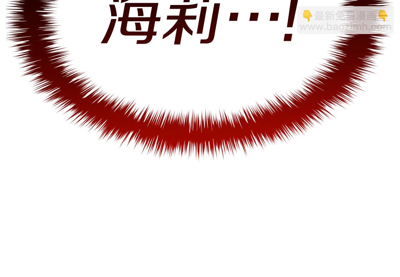 災難級英雄歸來 - 第91話 末世救贖(5/10) - 8