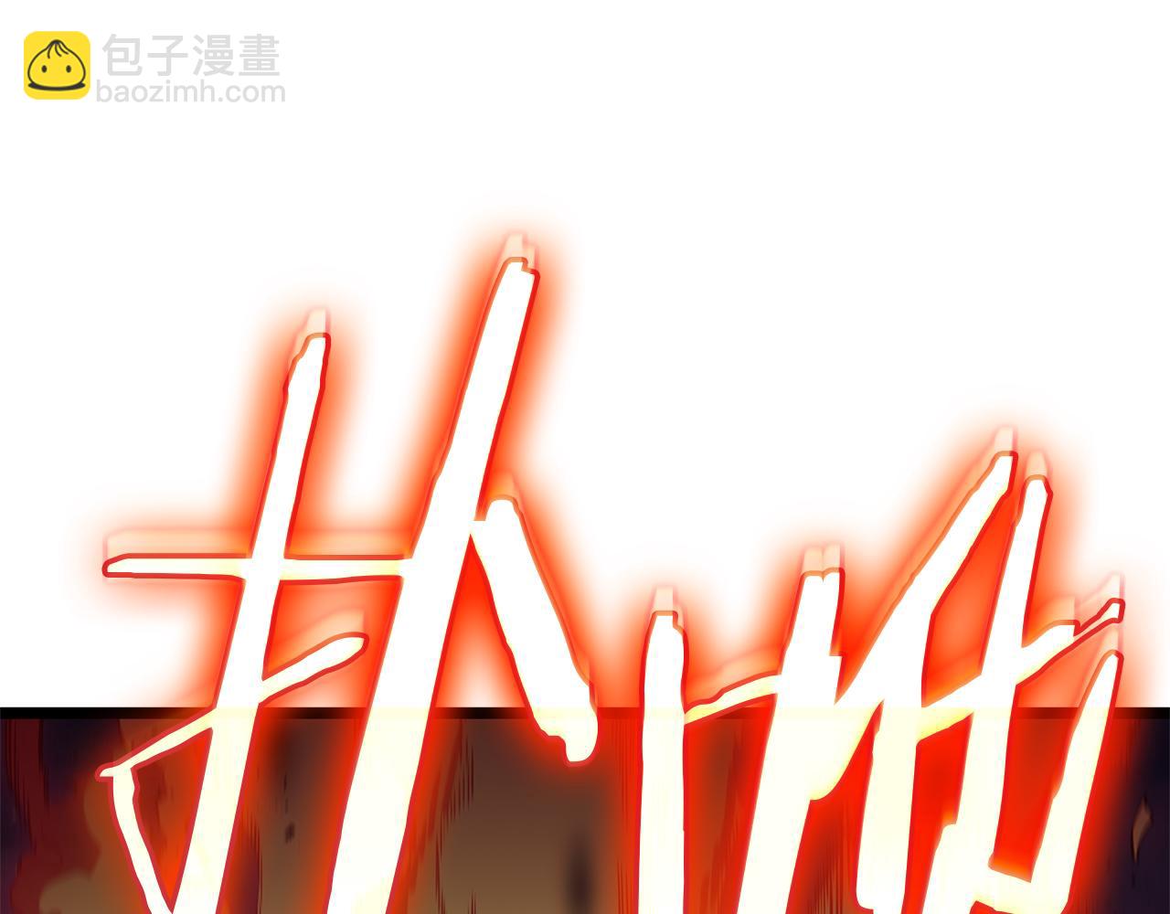 災難級英雄歸來 - 第91話 末世救贖(5/10) - 1