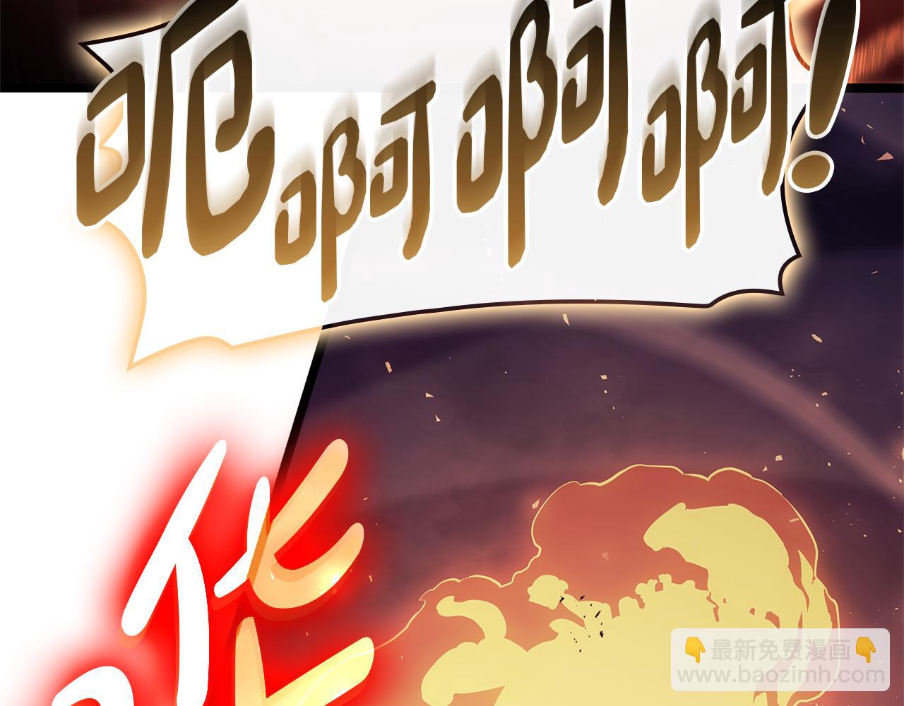 災難級英雄歸來 - 第91話 末世救贖(5/10) - 4