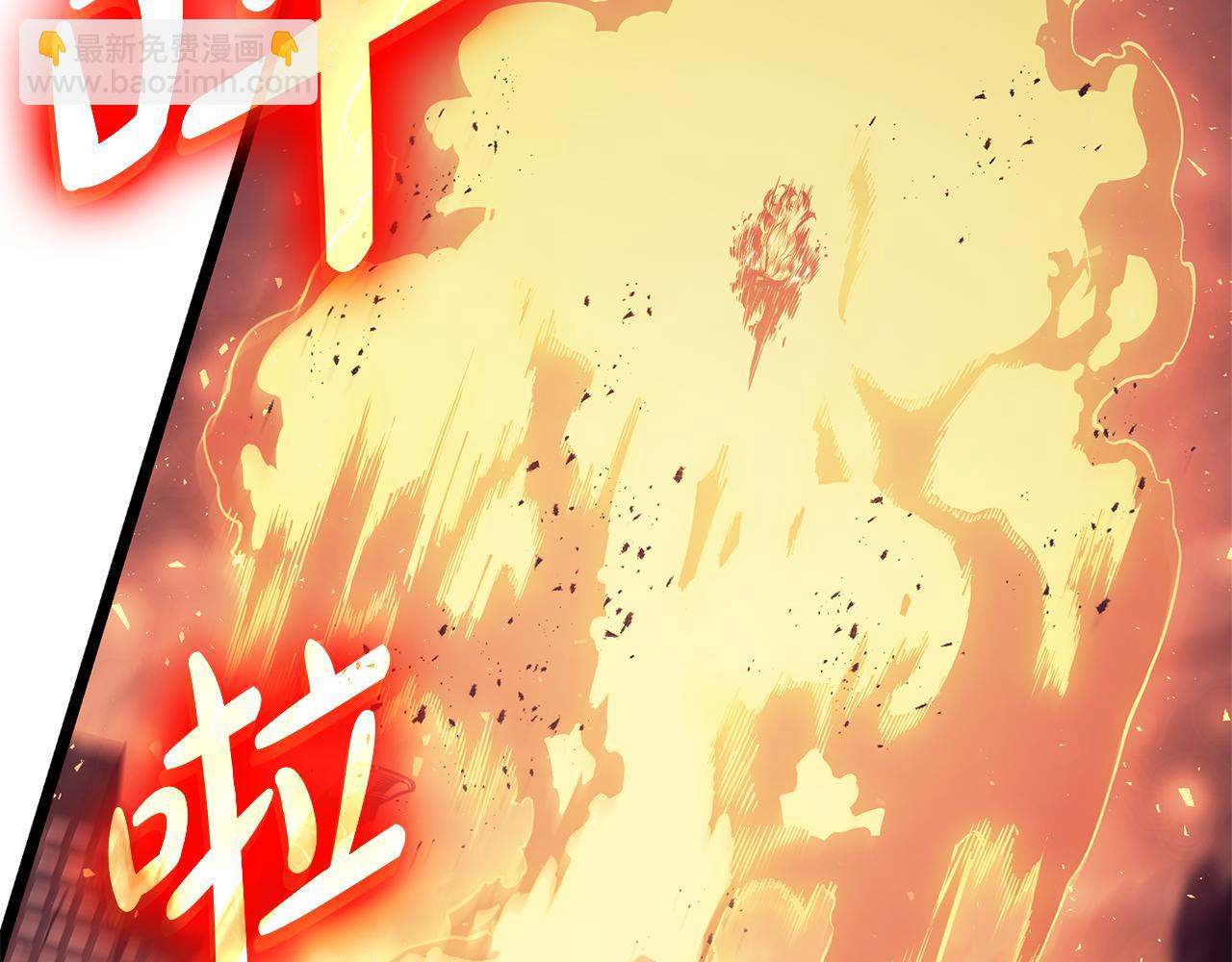 災難級英雄歸來 - 第91話 末世救贖(5/10) - 5