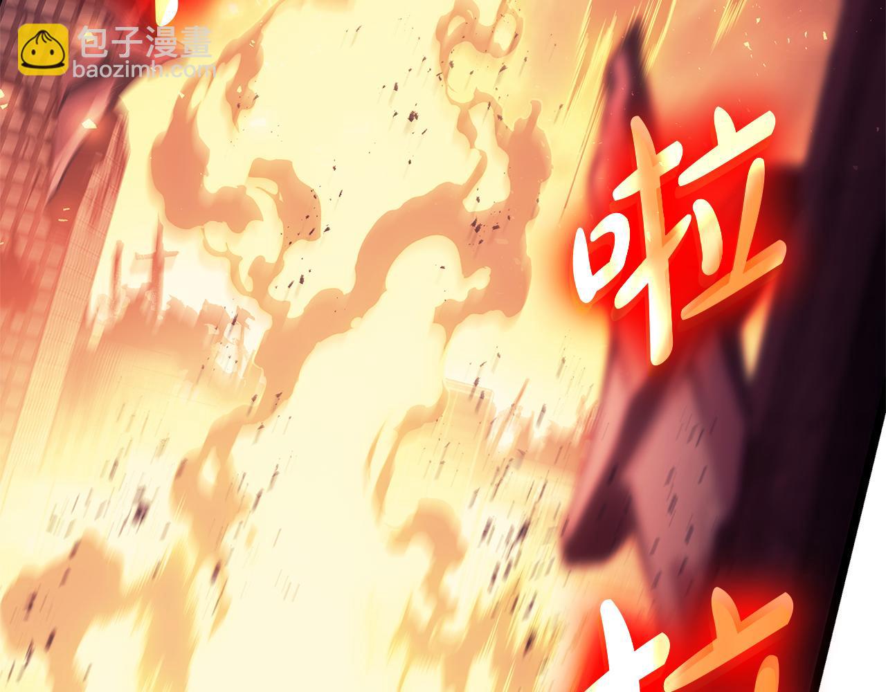 災難級英雄歸來 - 第91話 末世救贖(5/10) - 6