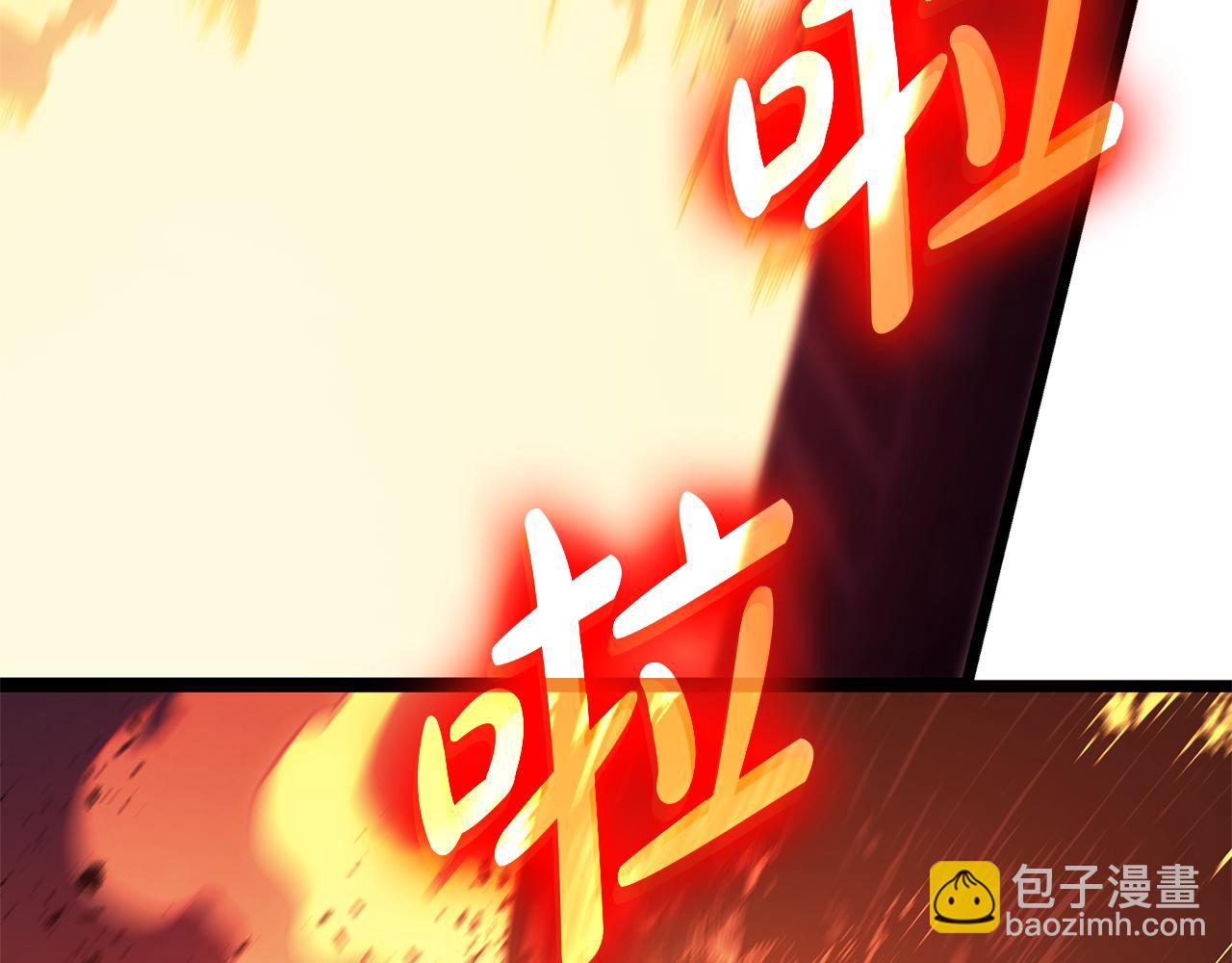 災難級英雄歸來 - 第91話 末世救贖(5/10) - 7