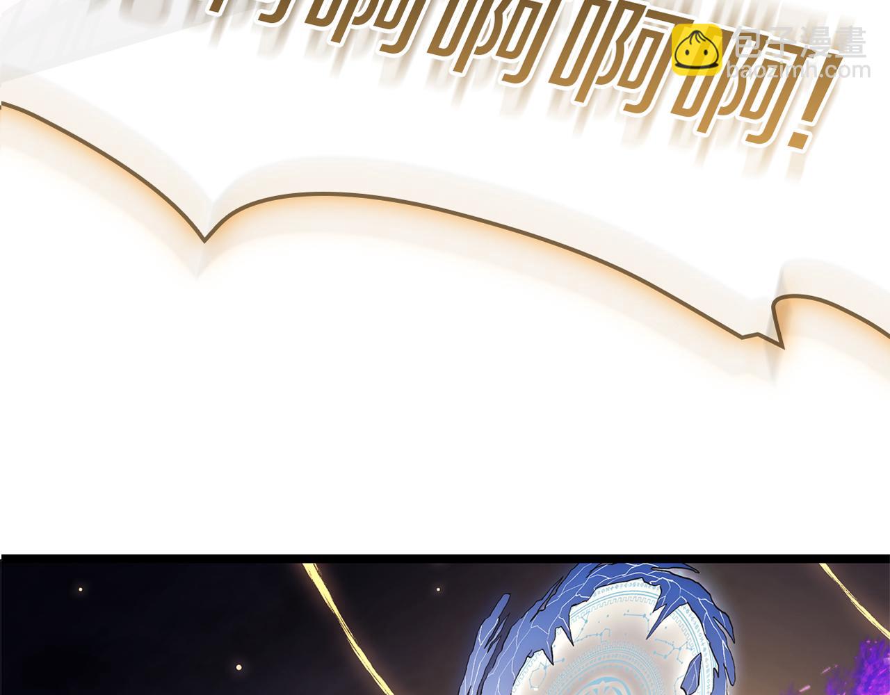 災難級英雄歸來 - 第91話 末世救贖(1/10) - 6