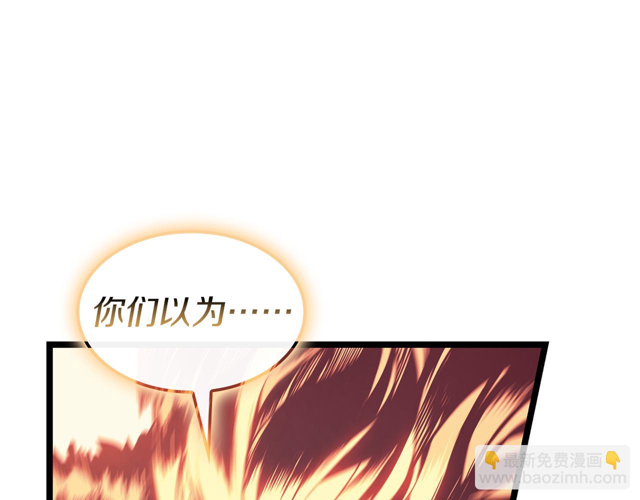 災難級英雄歸來 - 第91話 末世救贖(5/10) - 2