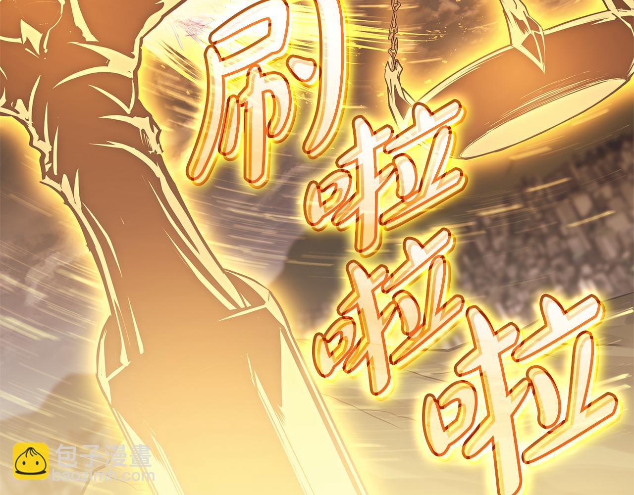 災難級英雄歸來 - 第91話 末世救贖(5/10) - 1