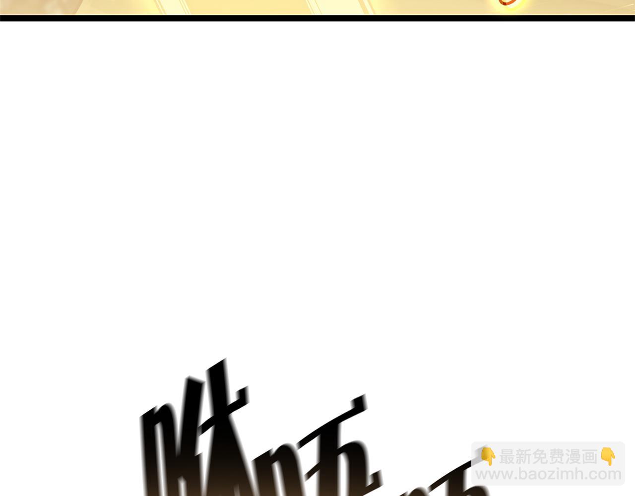 災難級英雄歸來 - 第91話 末世救贖(5/10) - 2