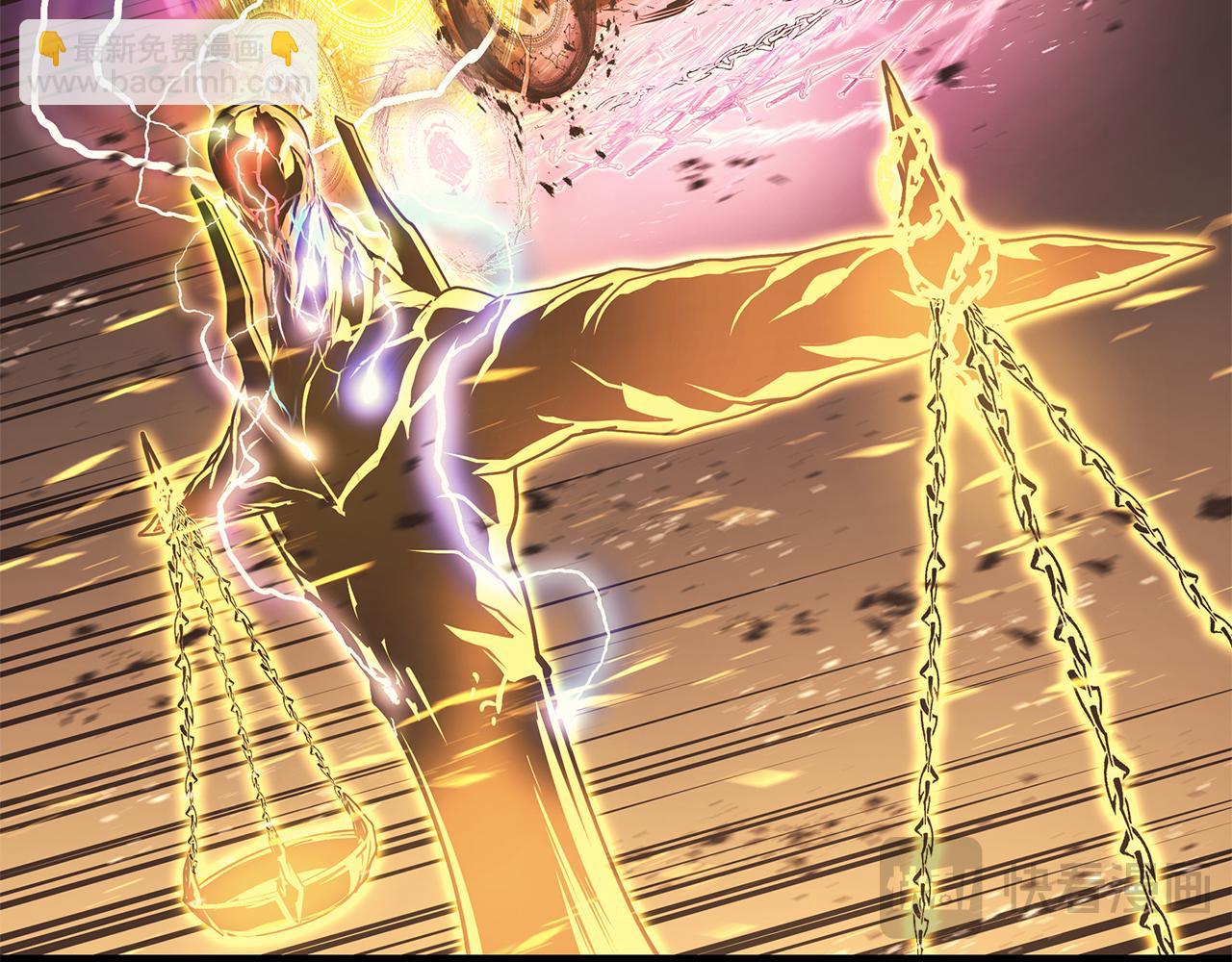 災難級英雄歸來 - 第91話 末世救贖(5/10) - 4