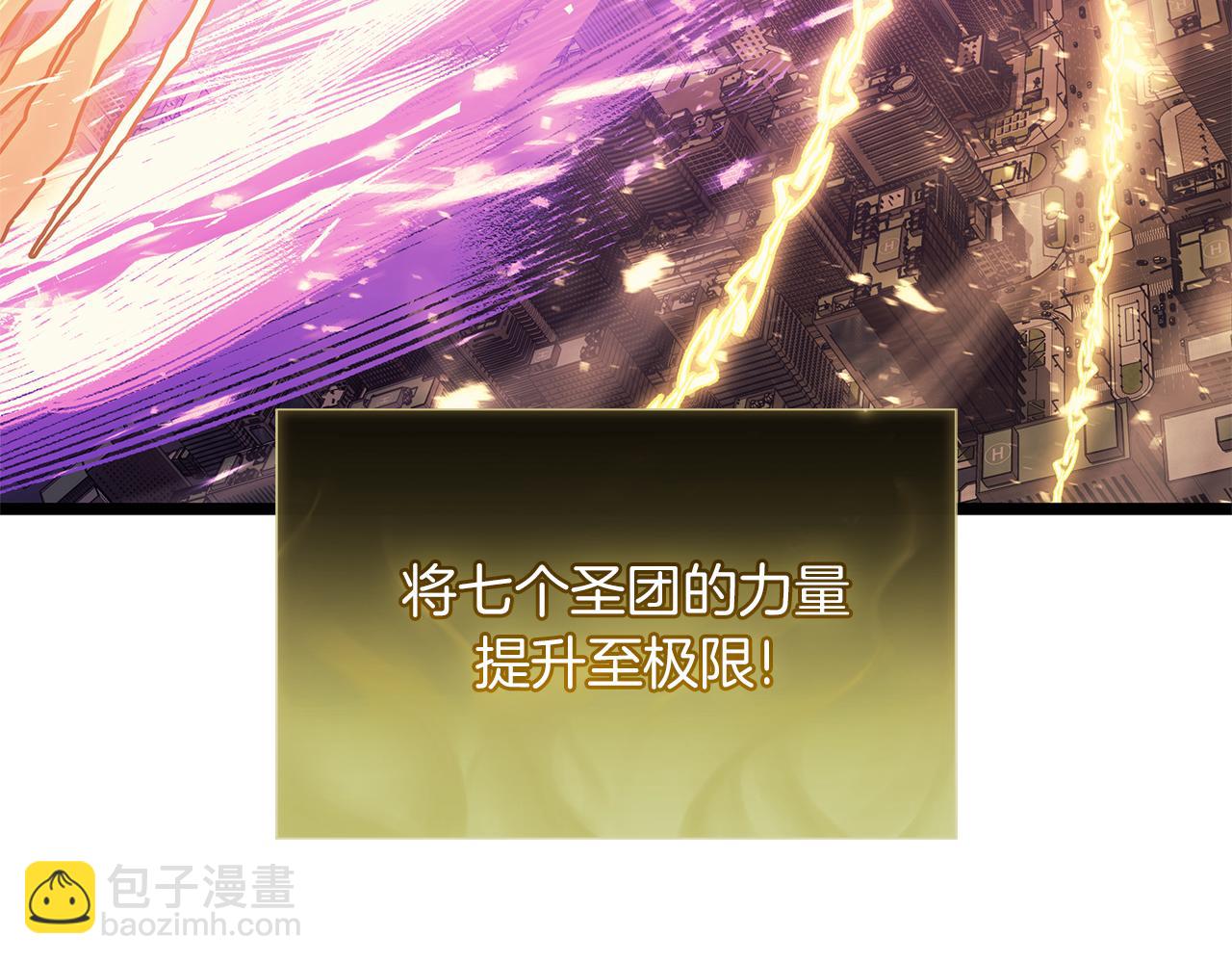 災難級英雄歸來 - 第91話 末世救贖(5/10) - 1