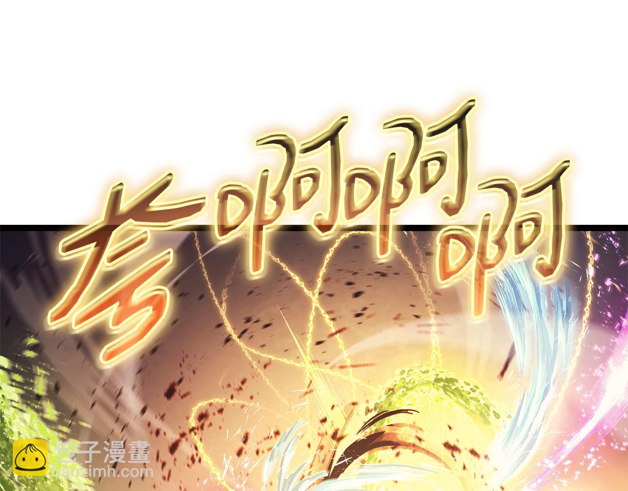 災難級英雄歸來 - 第91話 末世救贖(5/10) - 3