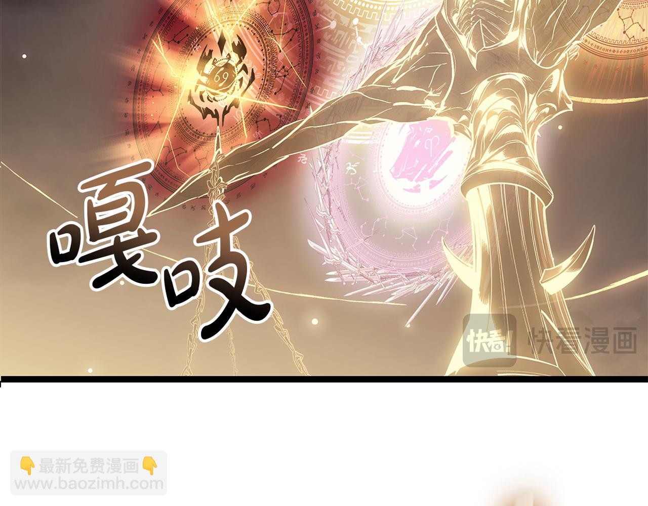 災難級英雄歸來 - 第91話 末世救贖(1/10) - 8