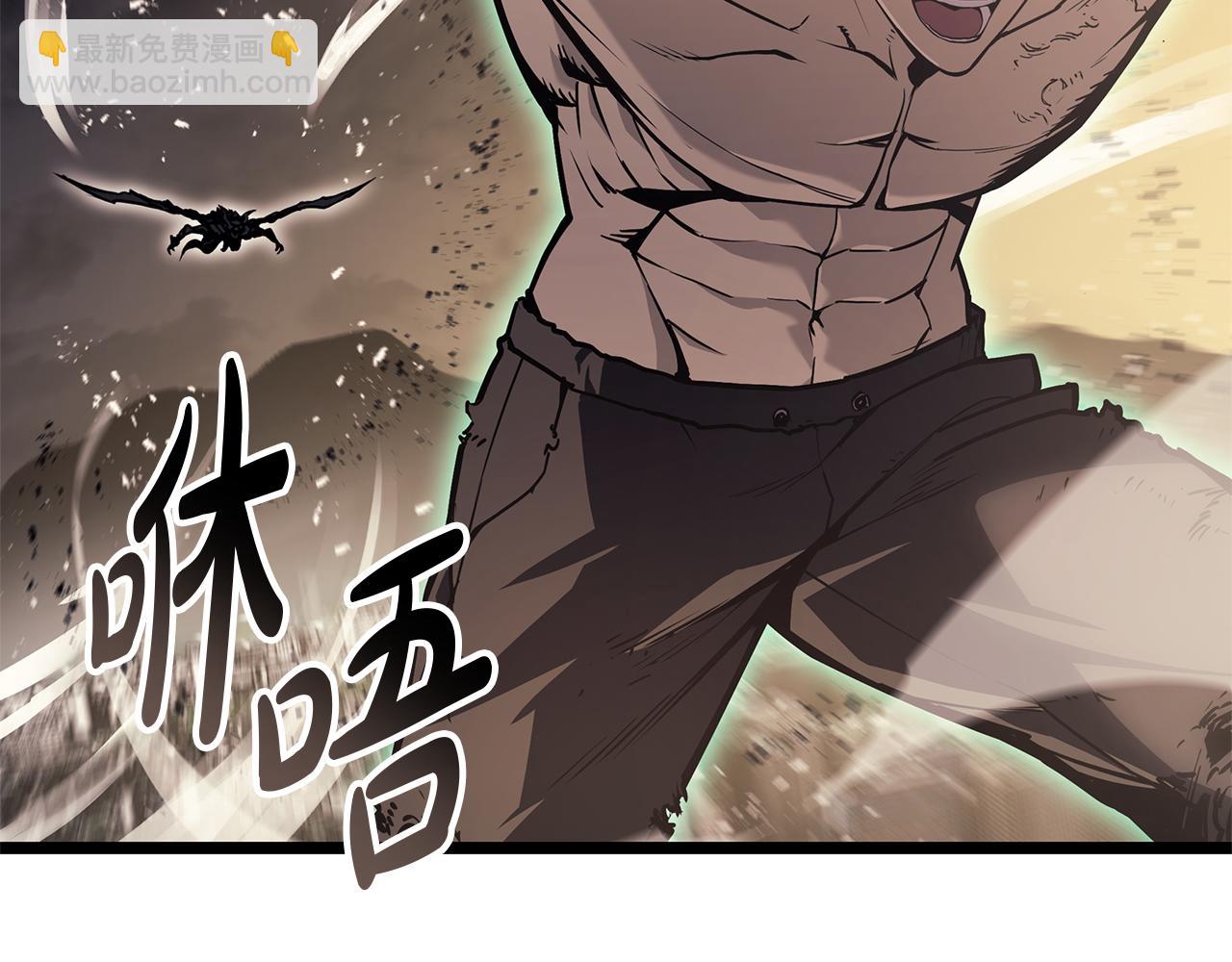 災難級英雄歸來 - 第91話 末世救贖(5/10) - 4