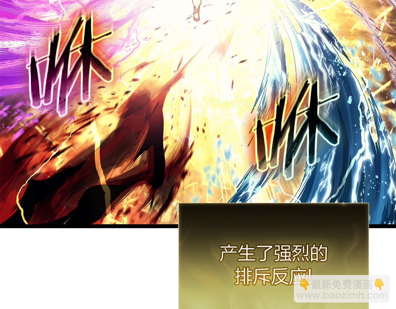 災難級英雄歸來 - 第91話 末世救贖(6/10) - 1