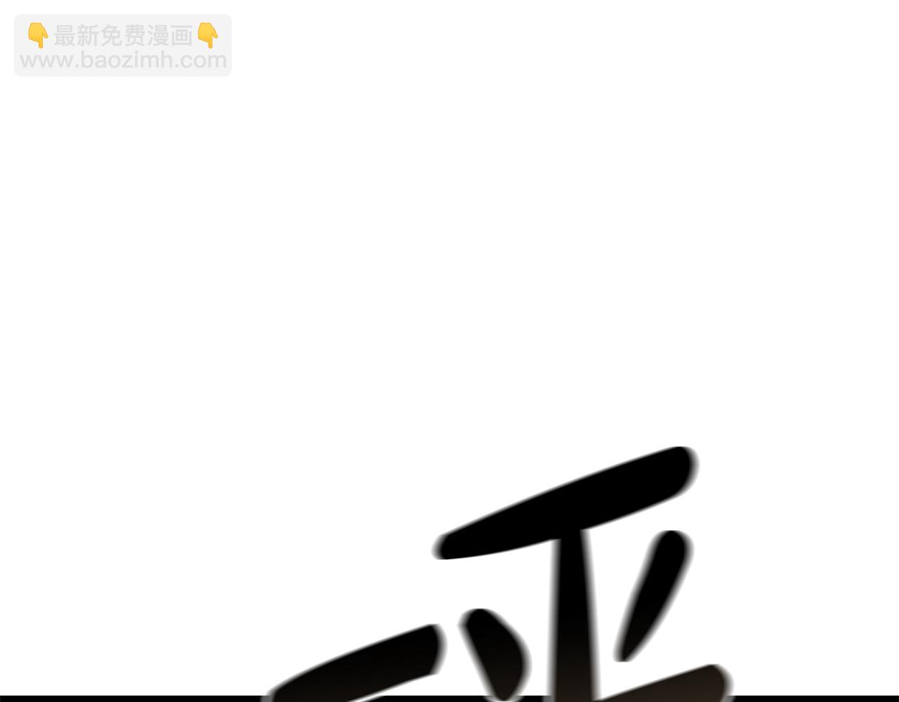 災難級英雄歸來 - 第91話 末世救贖(6/10) - 7