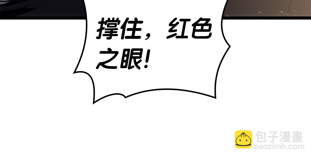 災難級英雄歸來 - 第91話 末世救贖(6/10) - 2