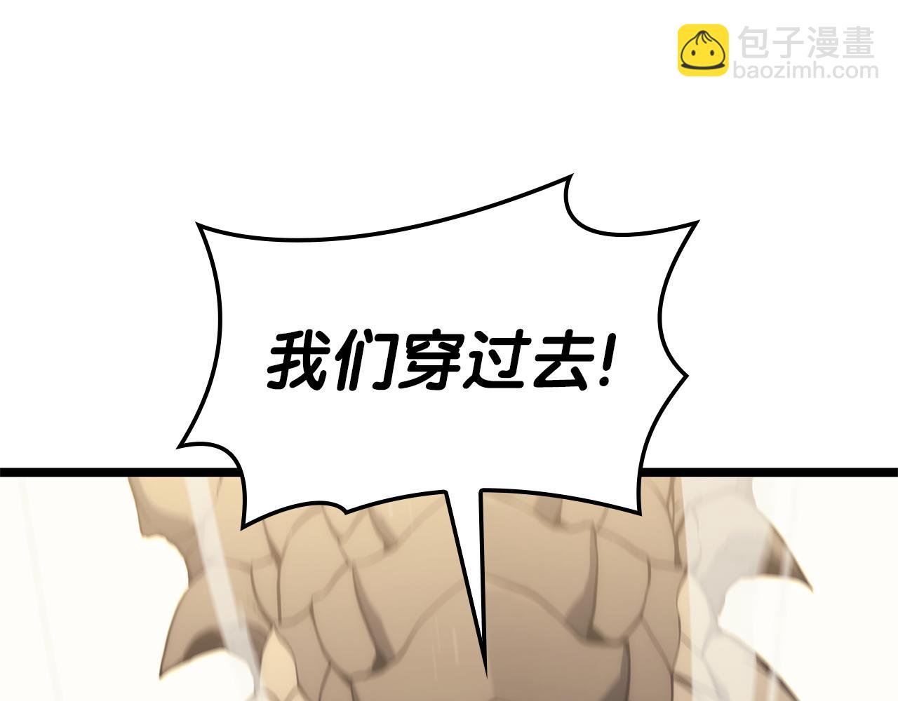 災難級英雄歸來 - 第91話 末世救贖(6/10) - 3