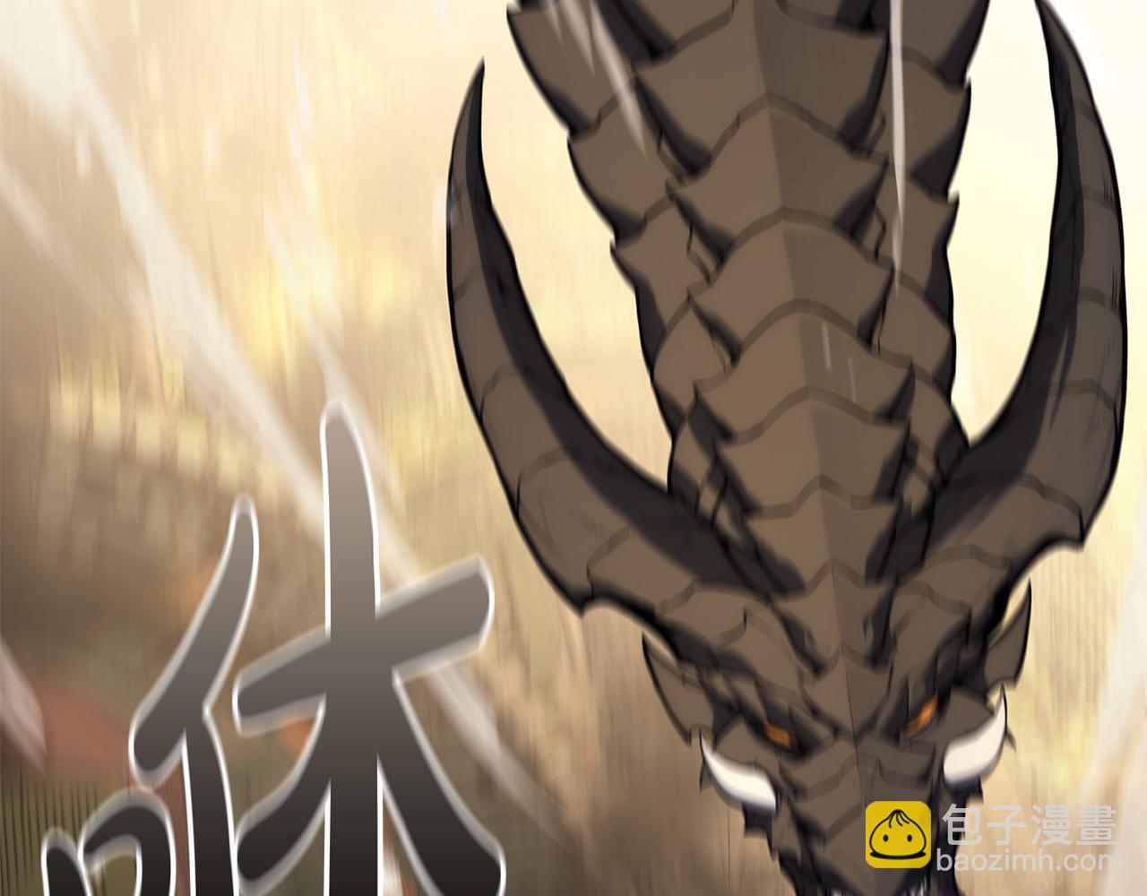 災難級英雄歸來 - 第91話 末世救贖(6/10) - 5