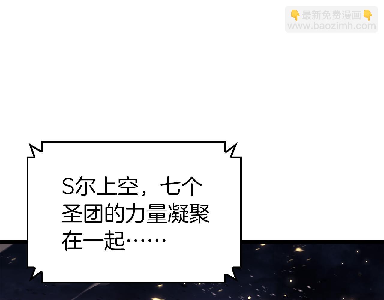 災難級英雄歸來 - 第91話 末世救贖(6/10) - 5