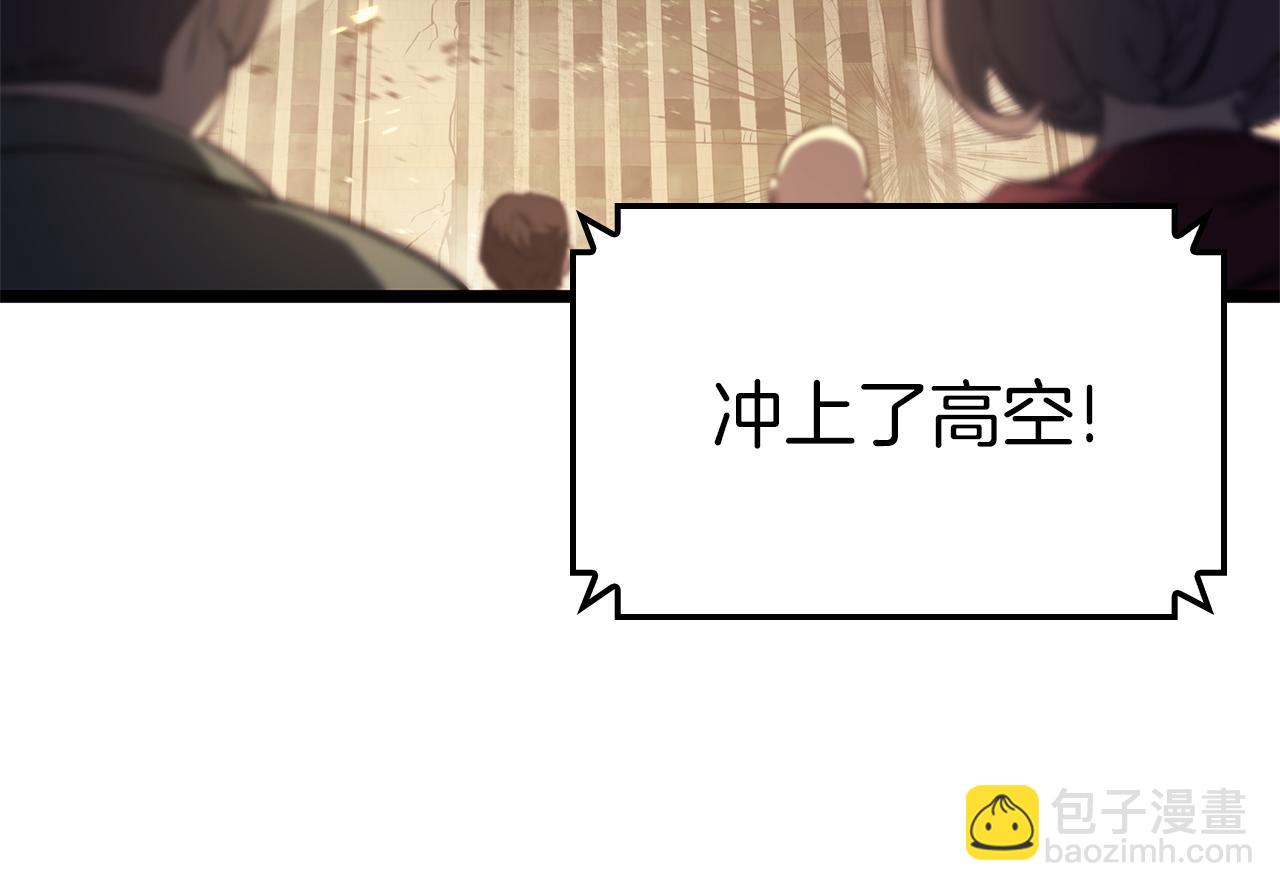 災難級英雄歸來 - 第91話 末世救贖(6/10) - 7