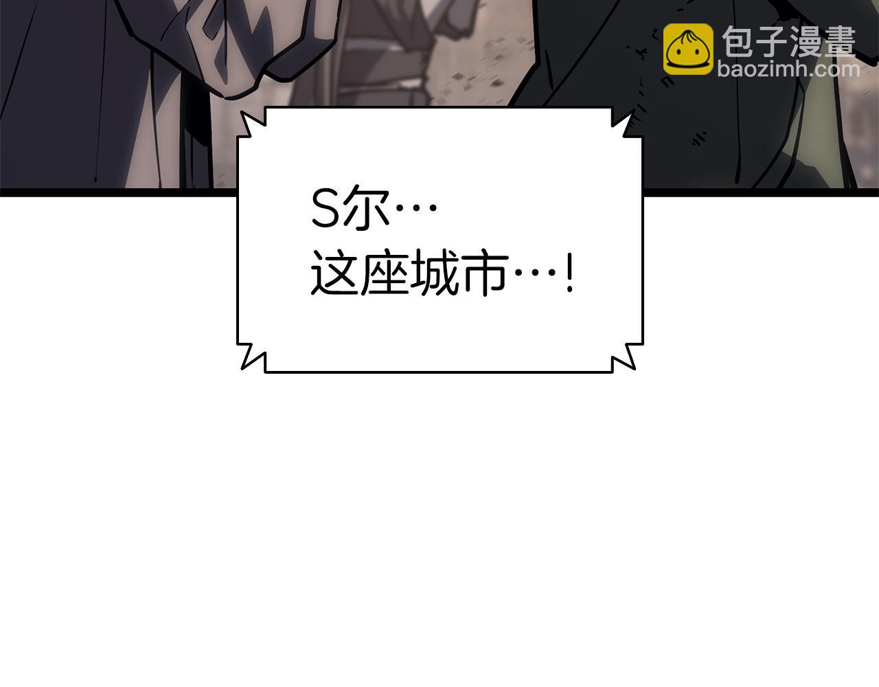 災難級英雄歸來 - 第91話 末世救贖(6/10) - 2