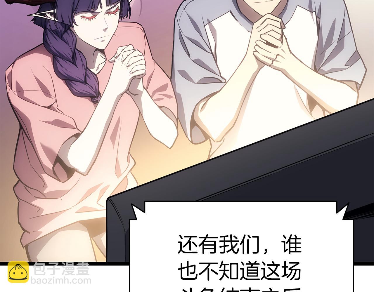 災難級英雄歸來 - 第91話 末世救贖(6/10) - 4