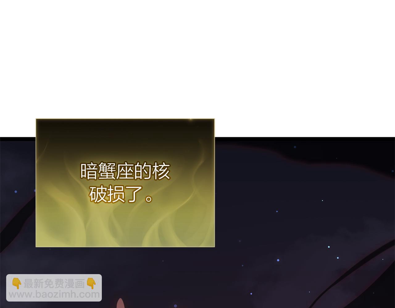 災難級英雄歸來 - 第91話 末世救贖(1/10) - 7