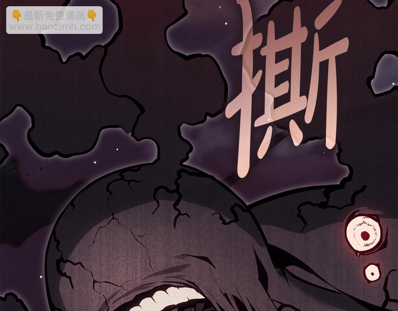 災難級英雄歸來 - 第91話 末世救贖(1/10) - 1